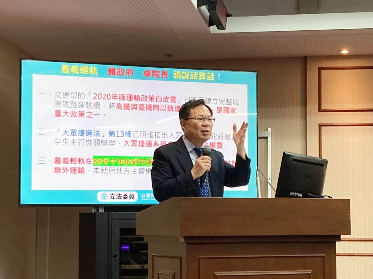 張啓楷表示，卓榮泰答詢時明確承諾，中央將負擔嘉義輕軌約372億元建設經費，隔日卻反悔改口，當時把黃敏惠市長都逼哭了，自己還出面來力爭跟抗議。(圖／民眾黨嘉義黨部)