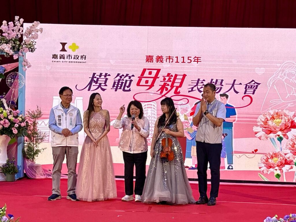 嘉義市長黃敏惠(中)邀約張啟楷(左1)共同出席上午在北興國中舉辦的「115年模範母親表揚大會」，公開表揚各界推薦之模範母親代表。(圖／民眾黨嘉義黨部)