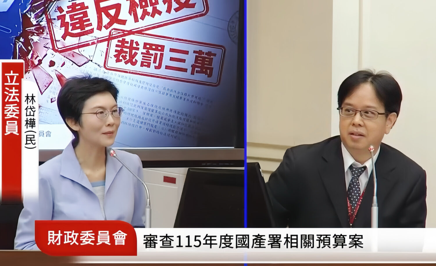 跨境網購罰單頻傳　林岱樺促EZWAY升級「數位門神」財政部允六個月內試辦示警機制