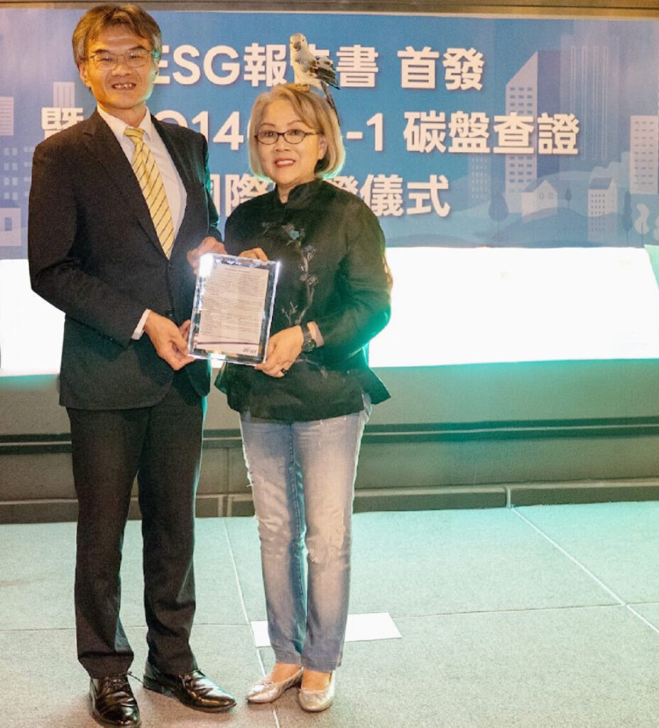 發布首本永續報告書，強化企業永續發展布局。(圖／昇捷建設 提供）