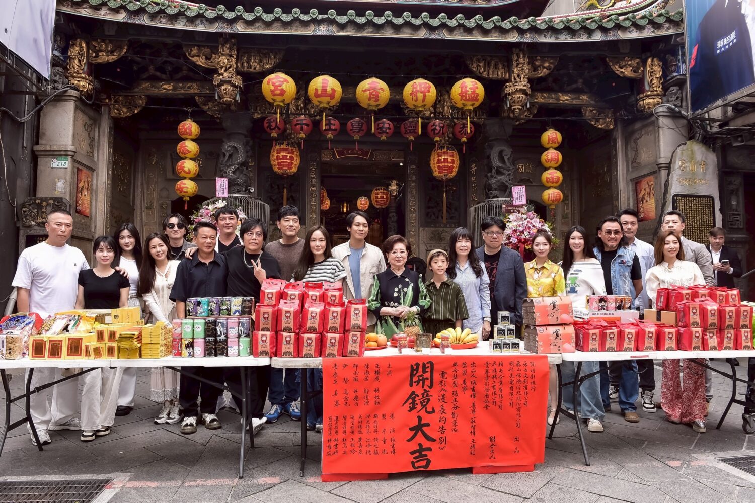 開鏡典禮由監製與導演率演員群包括陳淑芳、王耀慶、李康生、尹馨、周暟澐、林政勳、姜冪等人一起參與開鏡儀式。(圖/禾力文創 提供)