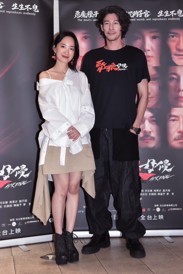 男女主角劉黛瑩、郭鑫。(圖/陽科國際 提供)