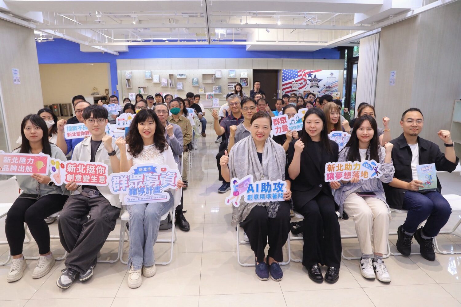 「115年度群眾募資輔導計畫」強力召集中　AI助攻品牌前進市場
