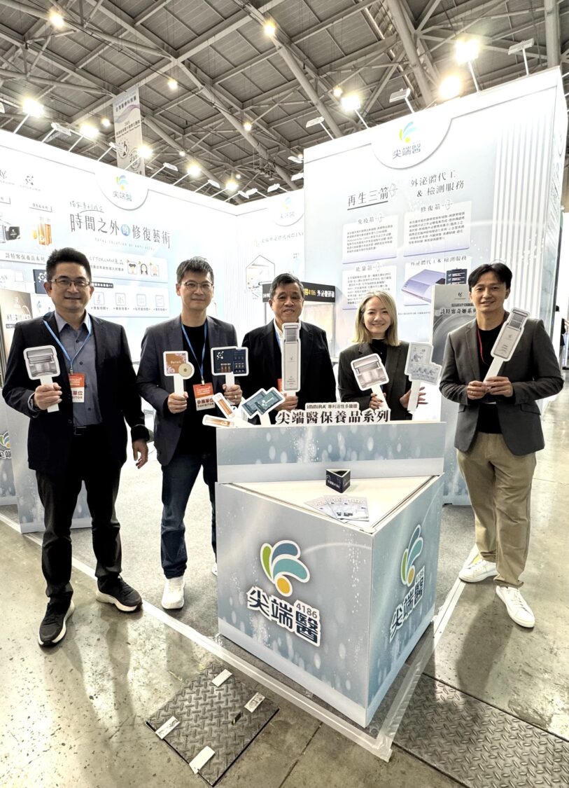 尖端醫（4186）展現「國際化戰力」　加速布局海內外市場