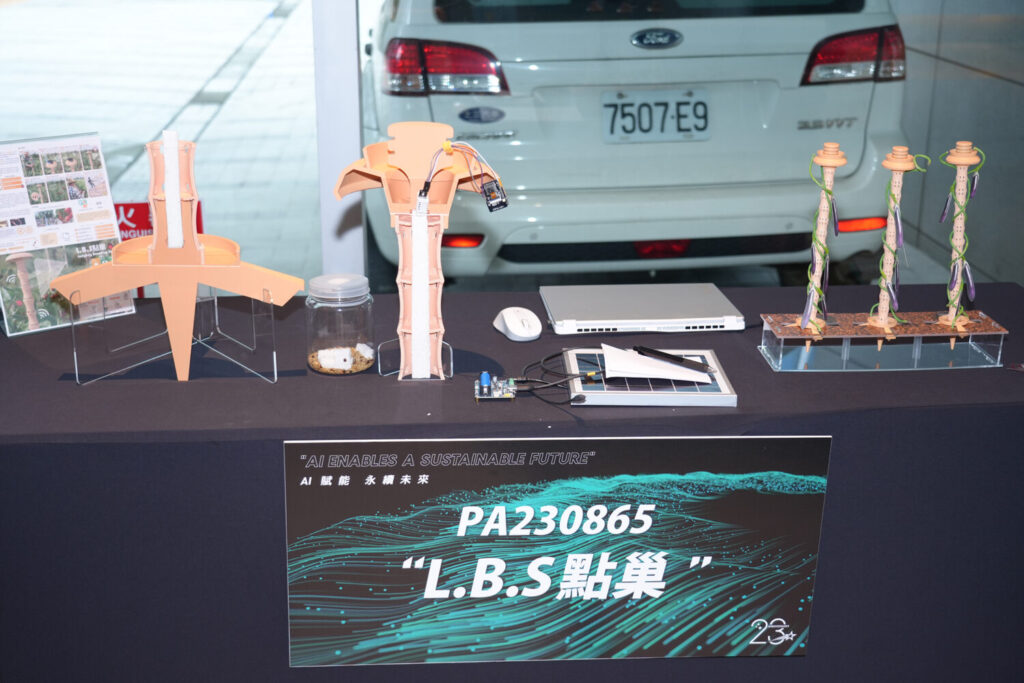 工業設計類金獎作品「L.B.S點巢」，展現青年團隊結合設計思維與實作能力，回應生活場景與產業需求的創新成果。(圖／主辦單位 提供)