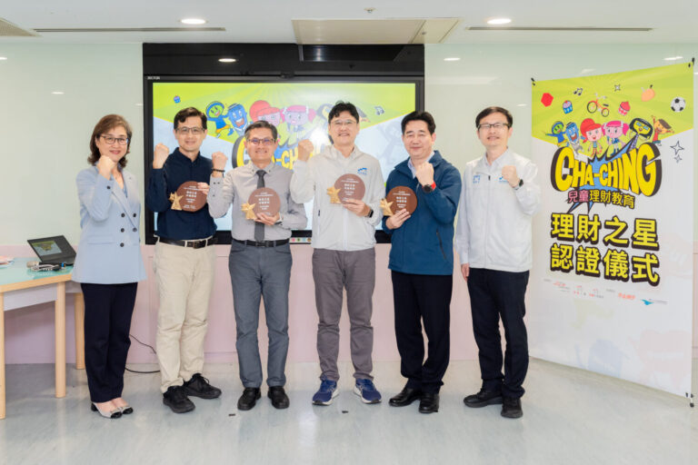新北市理財之星學校認證儀式合影 (左至右)為瀚亞投資大中華區總裁暨瀚亞投信王伯莉董事長、新北市榮富國小葉耀嶸主任、新北市成州國小利一奇校長、新北市永福國小蔡明貴校長、新北市新和國小李正琳校長、新北市政府教育局張明文局長。（圖／主辦單位 提供）