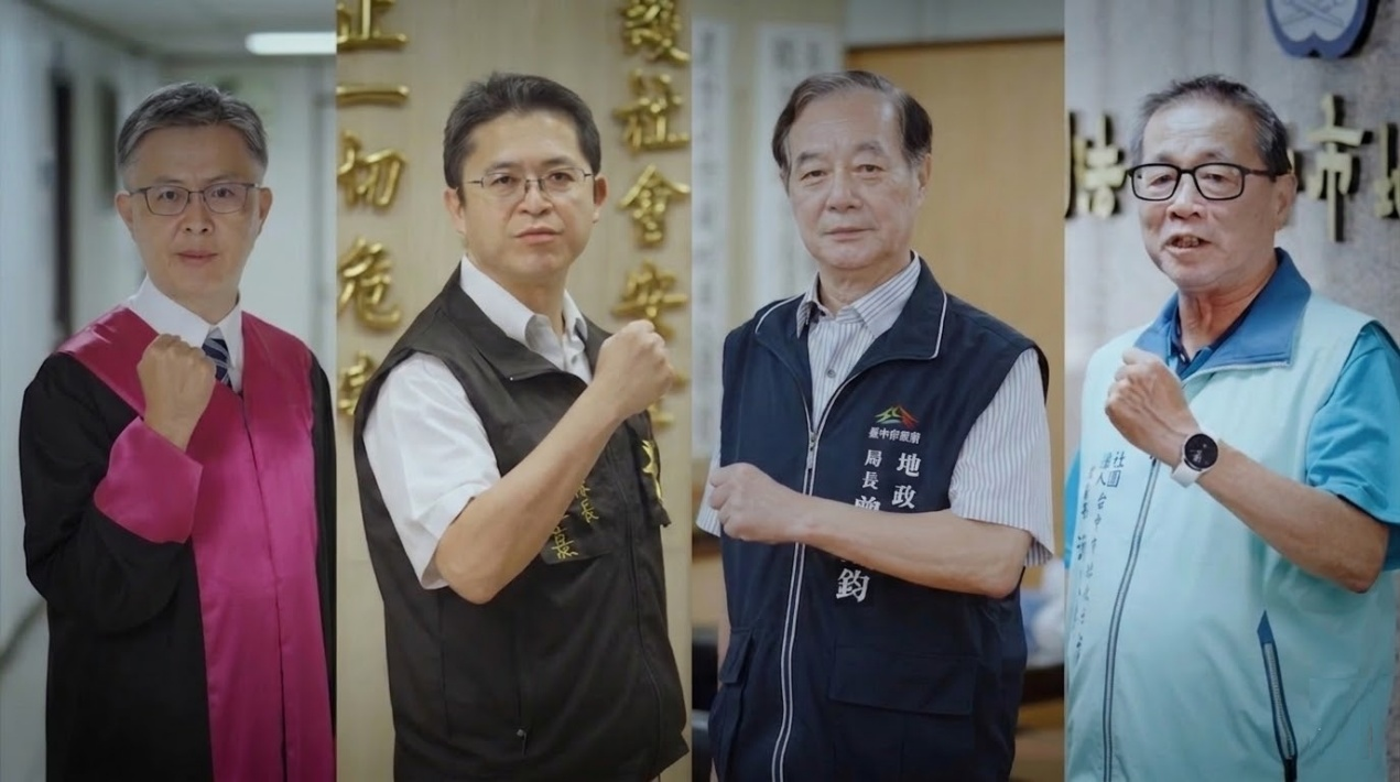 臺中地政「三心守護」 買得安心、賣得放心、守住產權最用心