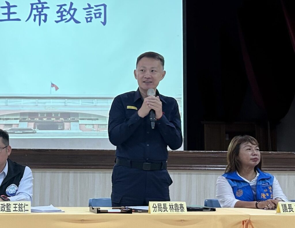 中壢警分局長林鼎泰表示，希望藉由治安會議建立與民眾交換意見的渠道，並提升民眾安全意識，避免陷入不自知的危險。（記者陳世軒攝）
