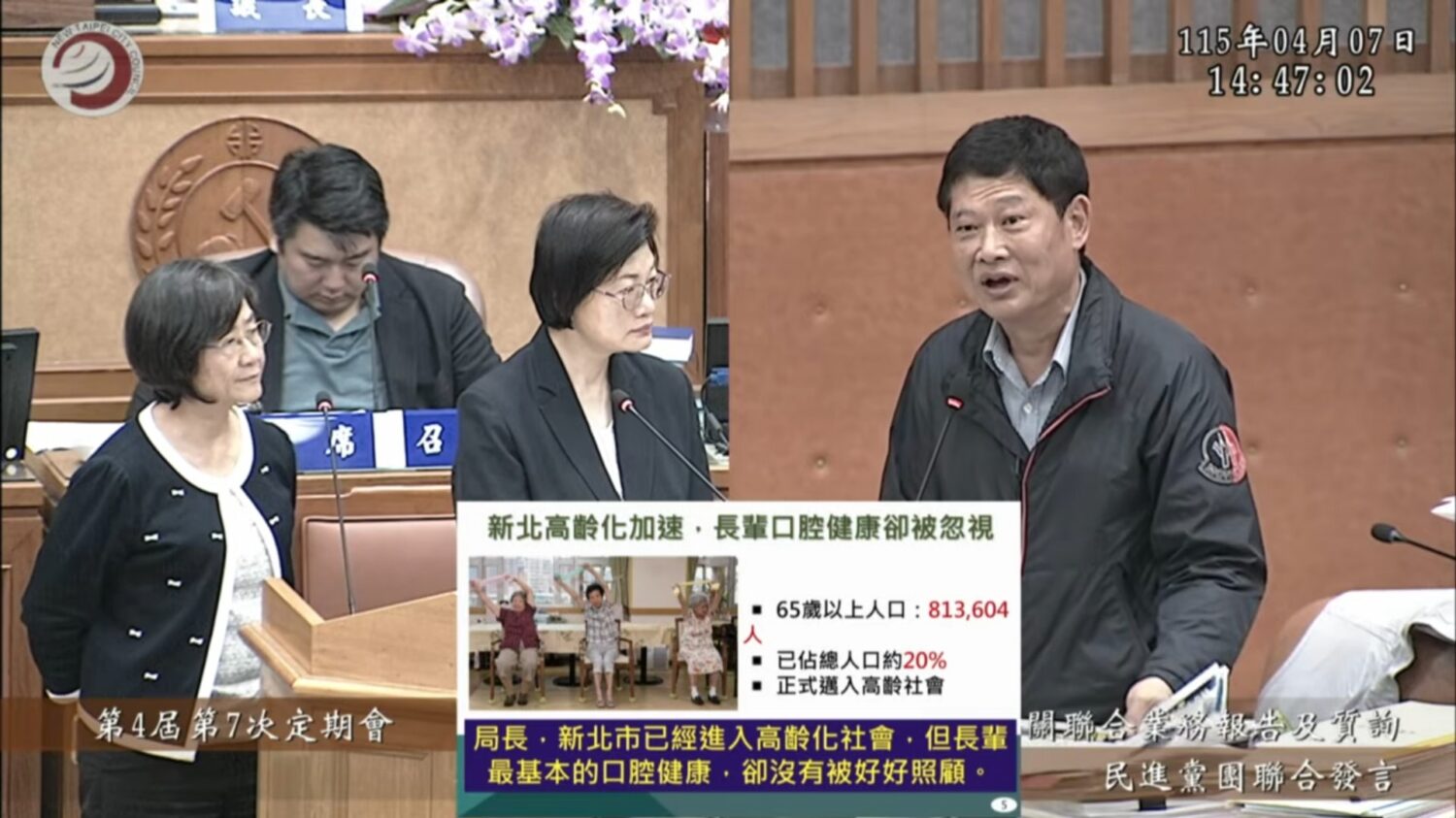 議員陳啟能針對長者假牙補助制度提出強烈質疑。(圖／記者李健興 翻攝）