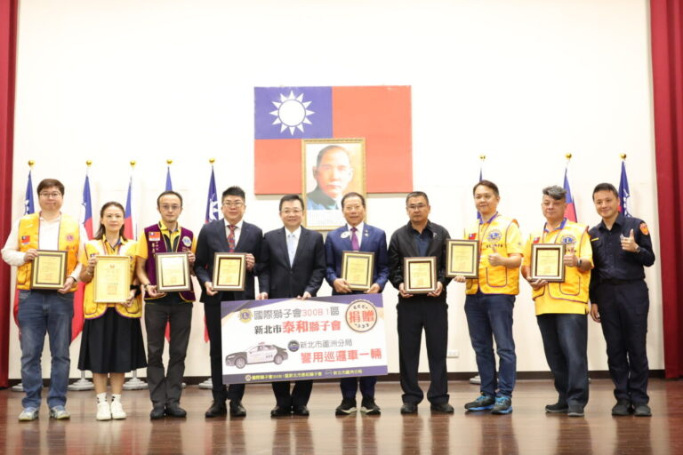 蘆洲分局長王耀輝（左五）回贈感謝狀並與余文生總監（右五）、李彥杰（左三）、楊宗翰（左四）、李國儒（右三）、王淑眉（左二）、黃正順（右四）、陳圳銘（左一）、鄭師賢（右二）等獅友合影。(圖／記者李健興 翻攝）