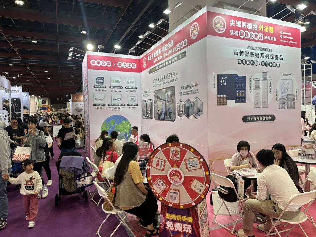 尖端醫布局搶再生醫療攻母嬰健康市場。（圖／尖端醫 提供）