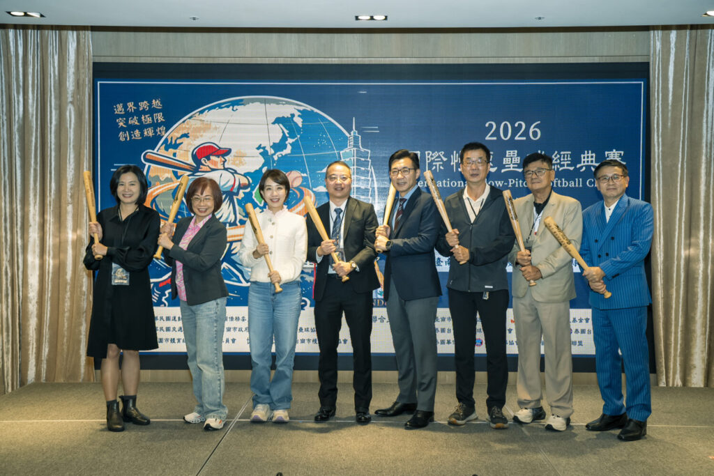 啟動儀式長官手持球棒齊心揮棒，象徵2026國際慢速壘球經典賽 台灣站宣告大會正式開跑。(圖/2026慢速壘球經典賽籌備委員會 提供)