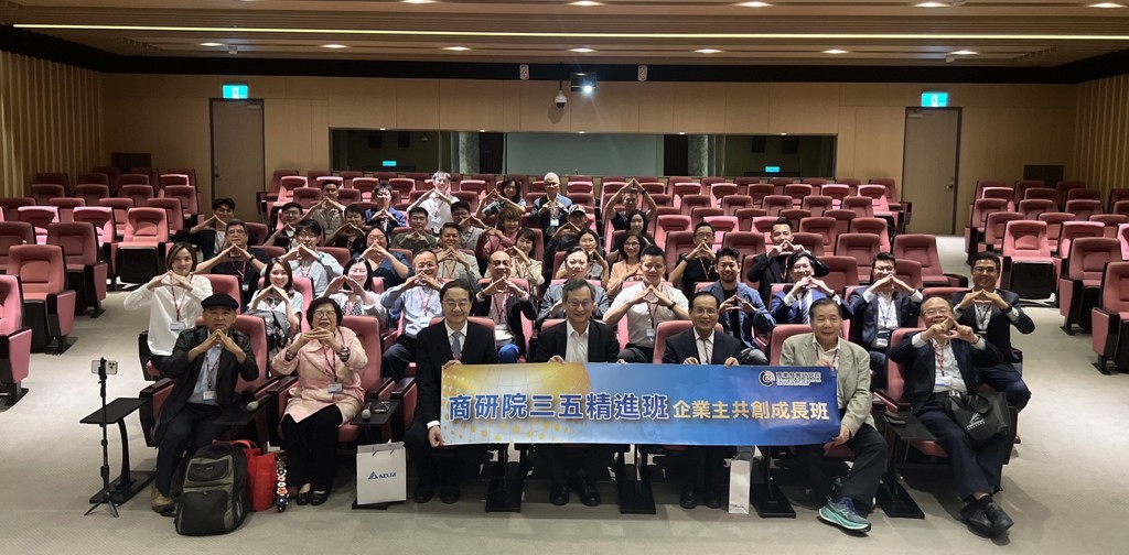 商研院CDRI「三五精進班」學員17日前往台達電參訪，了解大型綠能與大健康策略。（圖／商研院提供）