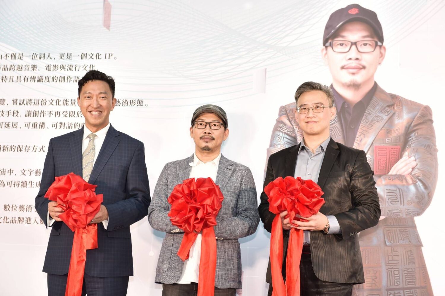 方文山攜手今晧集團暨晧飛思科技開創「IP×藝術×AI×收藏」新模式《方文山×數位藝術宇宙》 台北101正式開幕