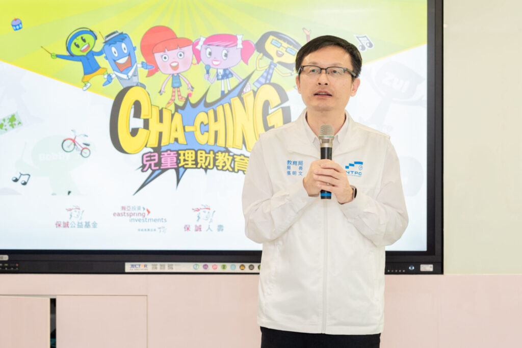 新北市教育局長張明文致詞勉勵。（圖／主辦單位 提供）