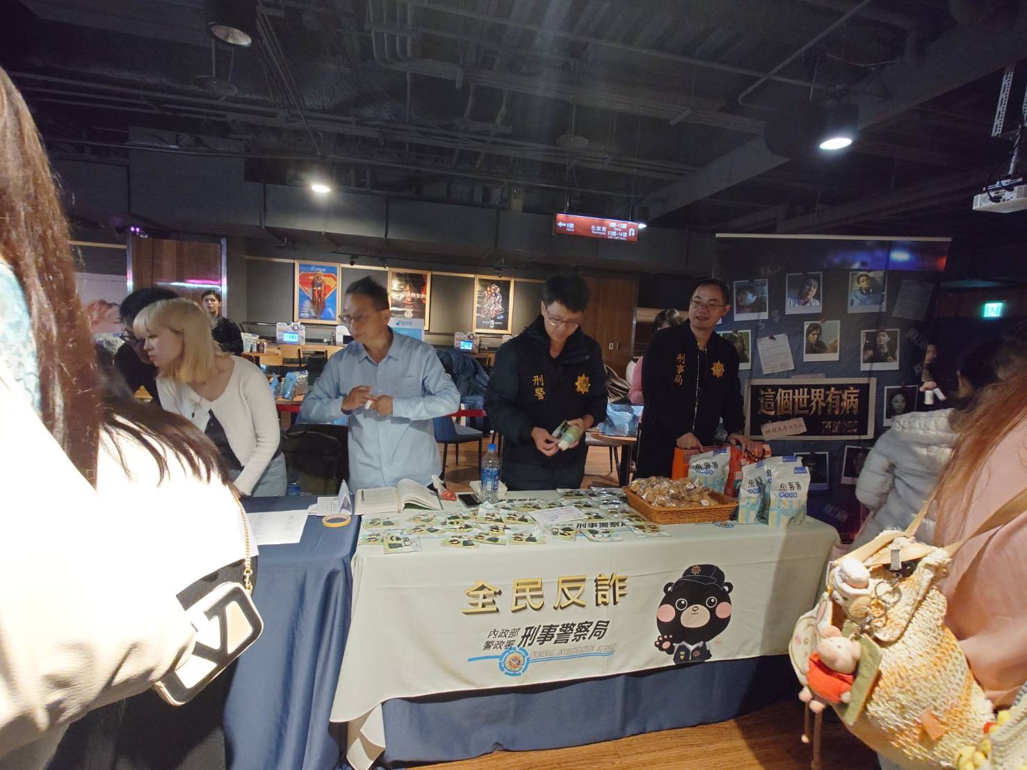 刑事警察局到場設攤「挺國片,反詐騙」。(圖/種子影業 提供)