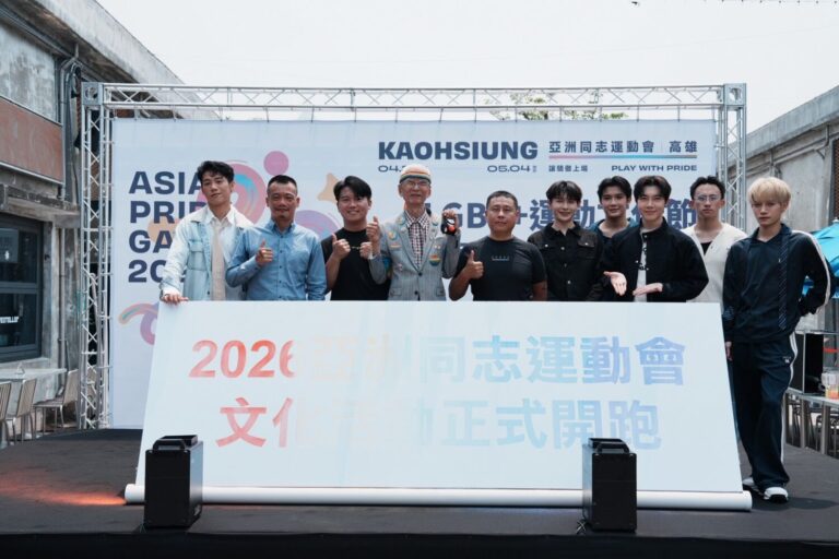 左起-時尚男神范成章、同運會理事長賴文偉、黑潮視崛主理人 Vic、亞洲同志運動聯盟主席祁家威 、高雄亞同運執行長楊智群、男團VERA一起進行大合照。(圖/台灣同志運動發展協會 提供)