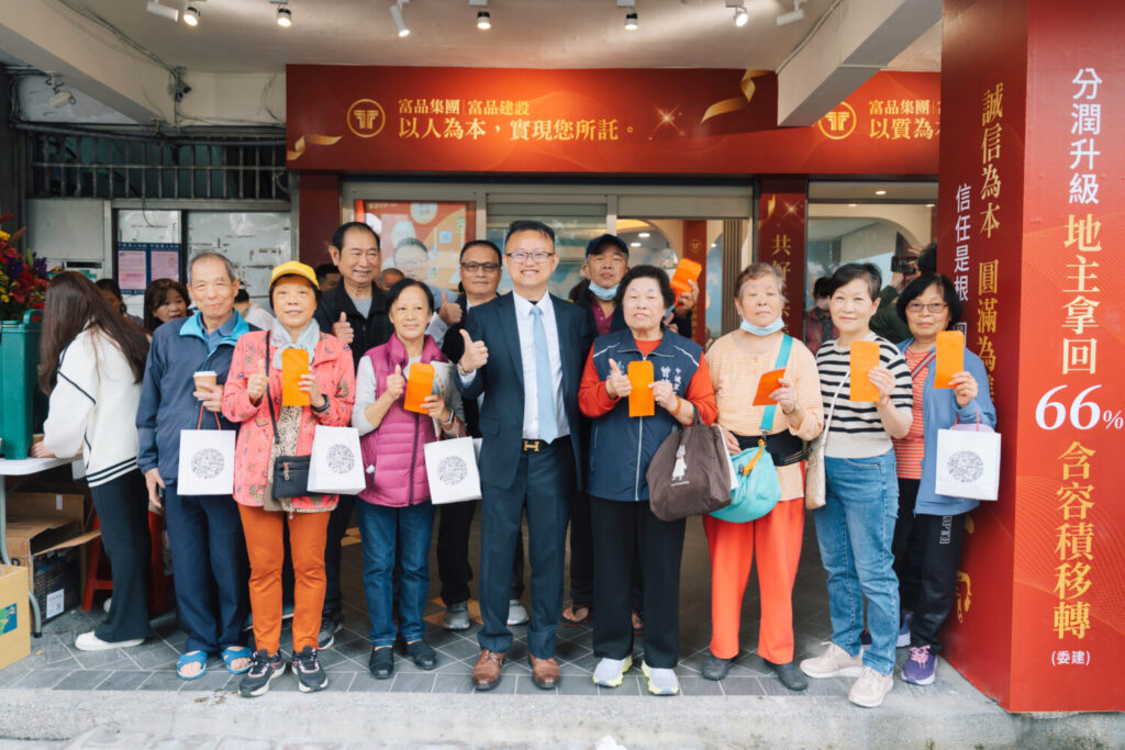 富品集團|富品建設 已於台北市信義區大道路設立「富品建設都更整合服務中心」，作為第一線諮詢與整合平台。(圖／富品集團|富品建設提供)