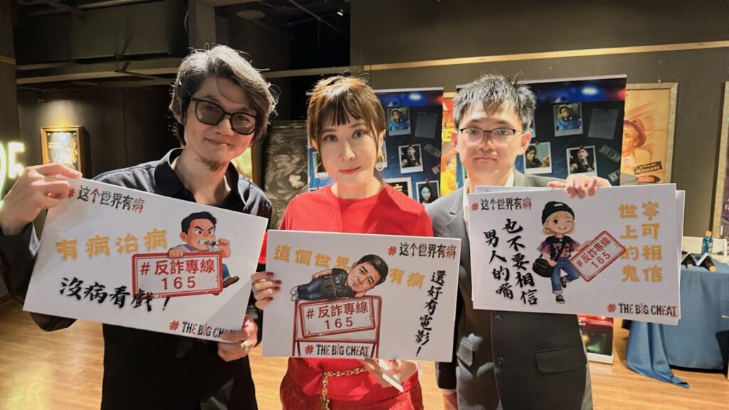 左起-導演林煜為、艾可益公司董事長趙淇淇、製片蘇俊夫。(圖/艾可益公司 提供)