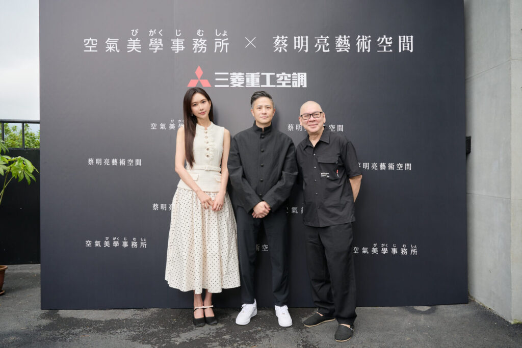 空氣美學事務所、國際名導蔡明亮、三菱重工空調代言人林志玲共同詮釋藝術創作與空間感知的生活體驗。(圖/空氣美學事務所 提供)