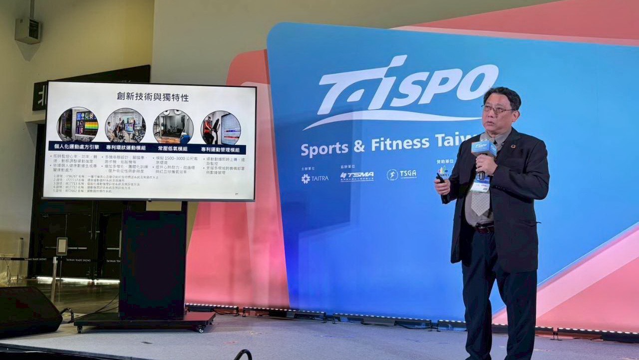 顧問王鐘賢特聘教授在2026台北體育用品展指出T-SOX專利「環狀運動」創新與獨特性，以「人」為核心「心率」與科技運動器材互動，達到精準的遵從度訓練。(圖/T-SOX 提供)