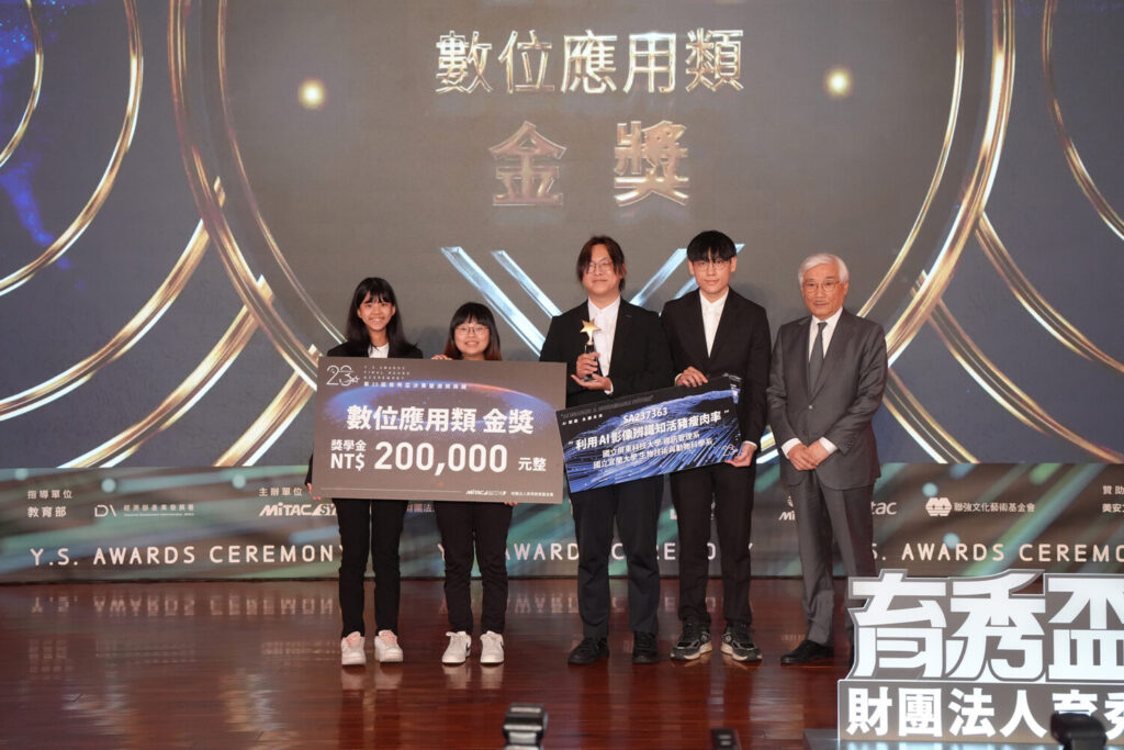 聯強國際集團總裁杜書伍先生頒發「數位應用類金獎」，肯定青年學子以科技回應真實需求的創新實力。(圖／主辦單位 提供)