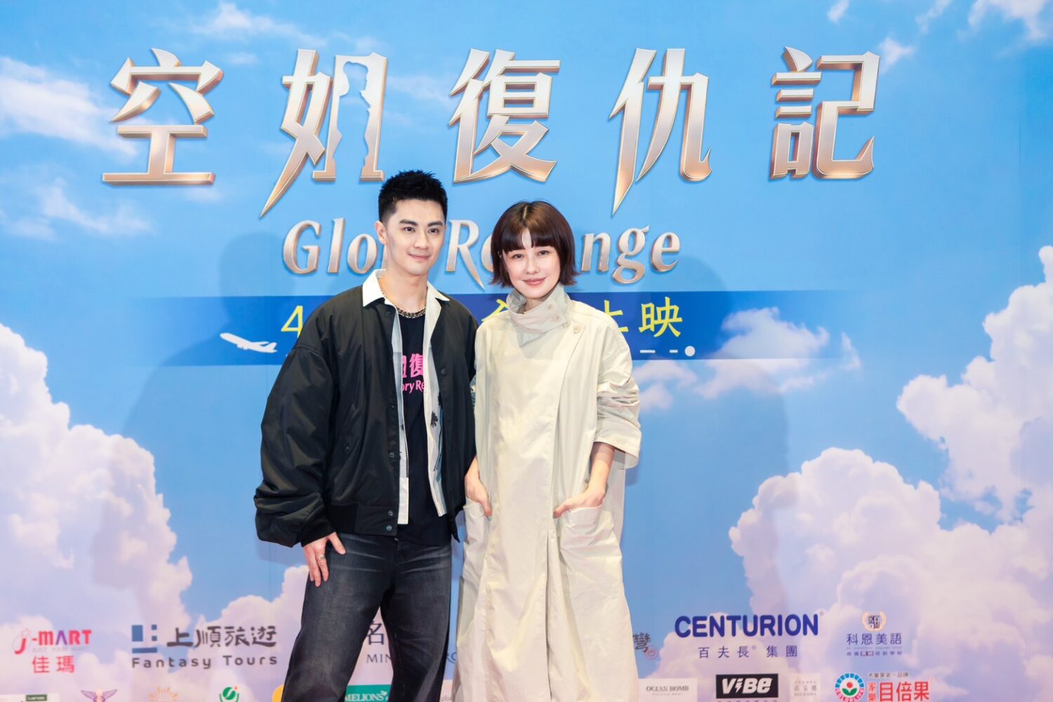 《空姐復仇記》大巨蛋秀泰盛大發佈！李維維壓力爆棚還原真實導演人生