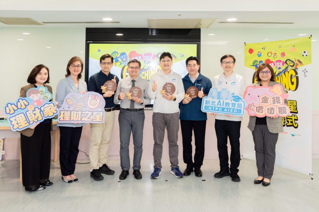 新北市理財之星學校認證儀式合影 (左至右)為瀚亞投信行銷部林俐甄協理、瀚亞投資大中華區總裁暨瀚亞投信王伯莉董事長、新北市榮富國小葉耀嶸主任、新北市成州國小利一奇校長、新北市永福國小蔡明貴校長、新北市新和國小李正琳校長、新北市政府教育局張明文局長、未來親子何瑋總經理。（圖／主辦單位 提供）