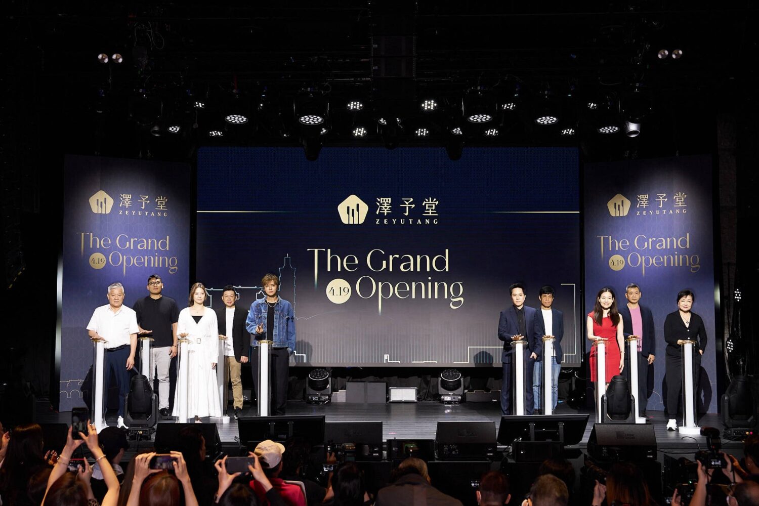 星光雲集見證質感中醫「澤予堂」台北旗艦店盛大開幕。(圖/澤予堂 提供)