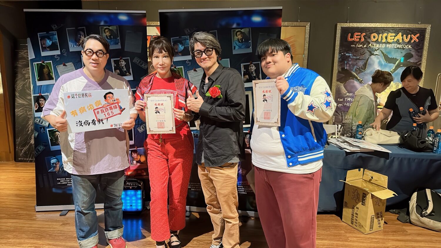 左起-資深演員劉爾金、女力企業家趙淇淇、導演林煜為、新銳演員劉旭康一同合影。(圖/艾可益公司 提供)