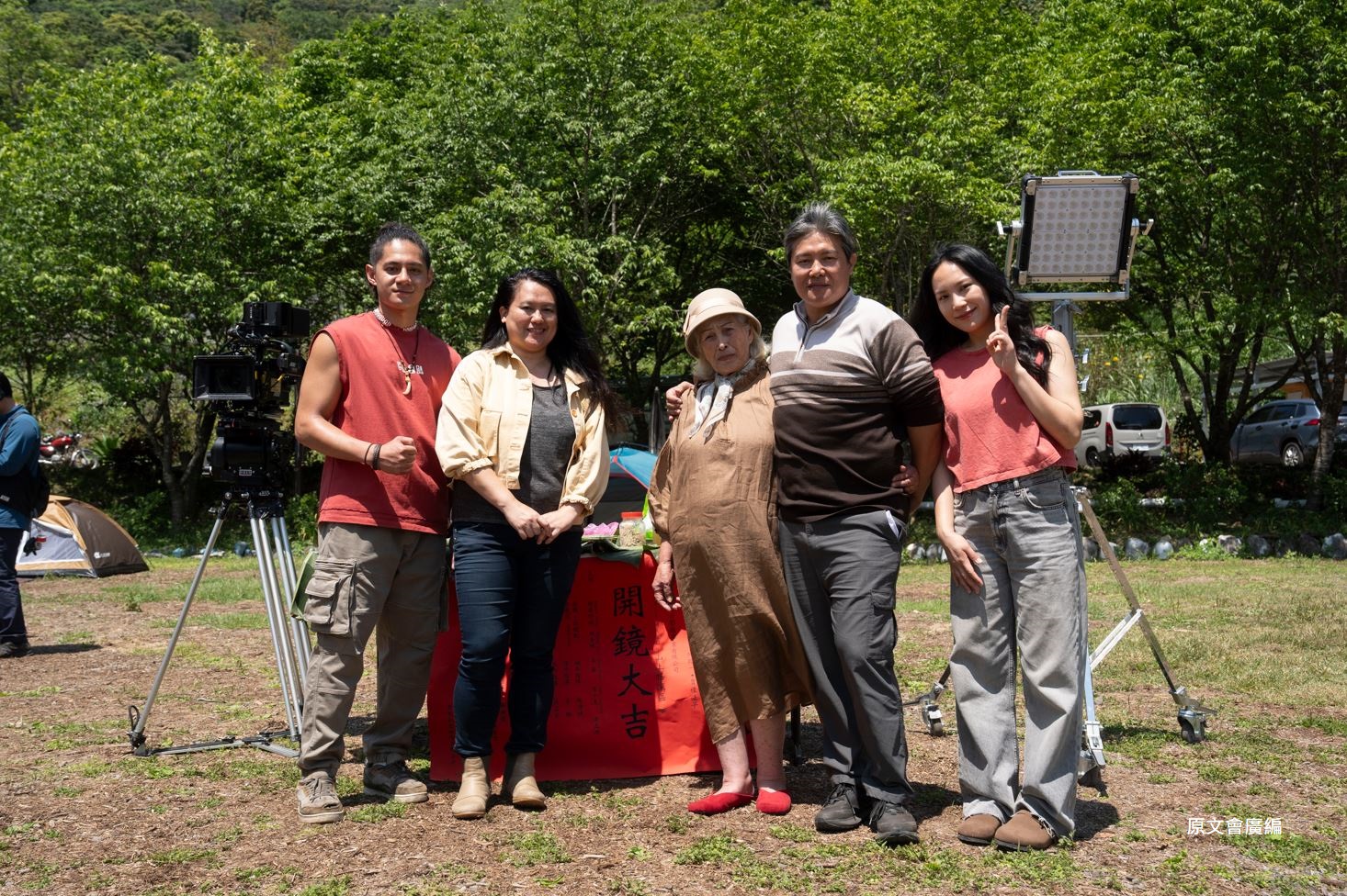 導演與主要演員合影(左起)Tlow Hayung曾少東、導演Laha Mebow陳潔瑤、Kagaw Piling林詹珍妹、Wilang Lalin洪金輝、Amuyi呂薔。(圖/原民會 提供)