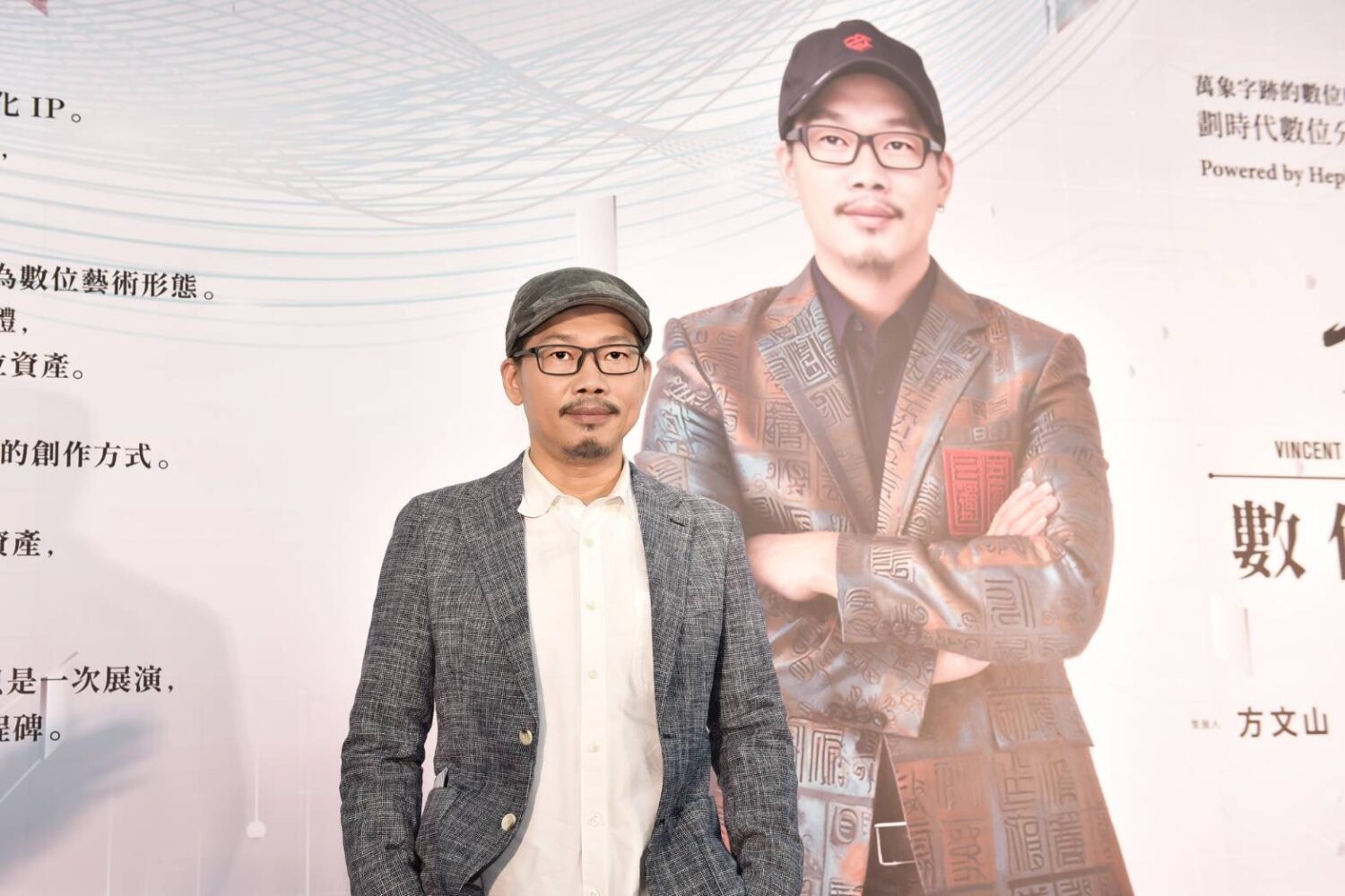 方文山親自出席開幕記者會分享策展理念。(圖/晧飛思科技 提供)