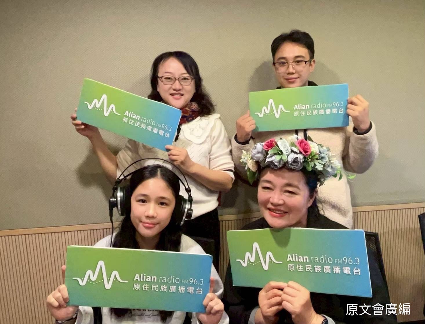 senasenaii！wawa 大聲唱》由主持人Dani姊姊領軍，帶領擁有泰雅族、阿美族與排灣族等多重族群背景的孩子，開啟一場聲音的尋根之旅。(圖/原文會 提供)