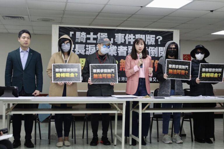 台北市議員許淑華陪同「聰明小玩家」受害家長召開記者會。(圖/記者鄭元毓翻攝)