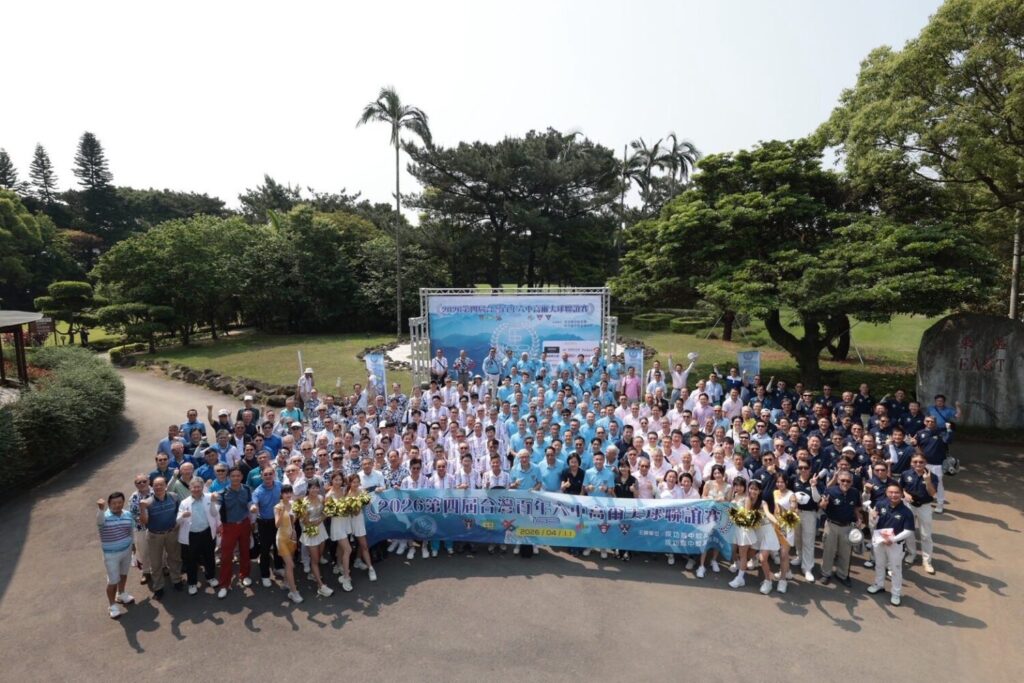 本屆賽事由台北成功高中主辦,集結來自成功高中、新竹中學、臺中一中、臺中二中、臺南一中與高雄中學六校,共有超過 300 位各世代校友齊聚一堂。(圖/戴錫欽粉專)