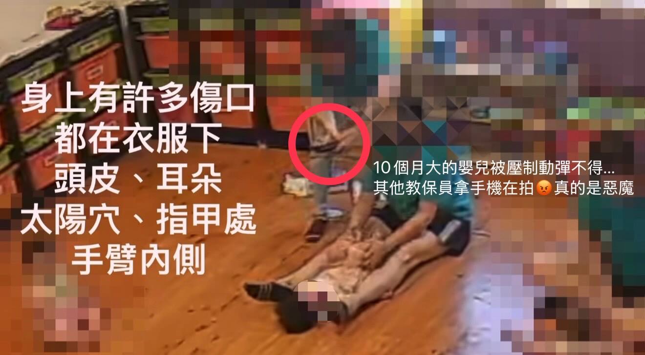 桃園托嬰中心虐嬰案延燒　黃瓊慧轟僅罰24萬仍營業質疑監管失靈