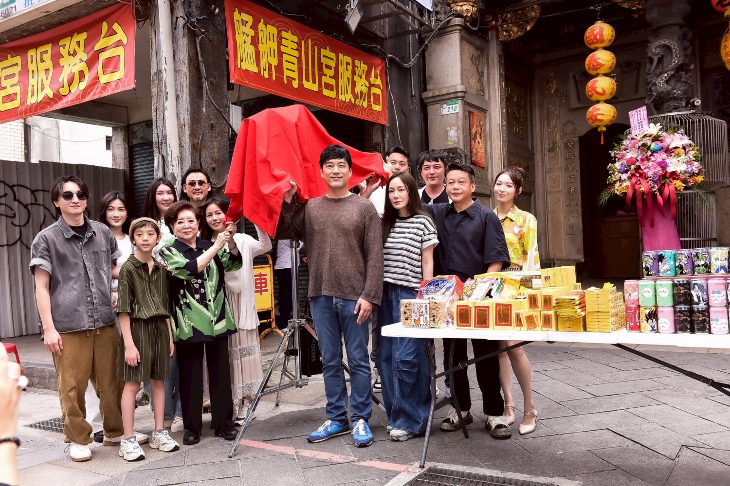 《漫長的告別》今天特於台北艋舺青山宮舉辦開鏡典禮。(圖/禾力文創 提供)