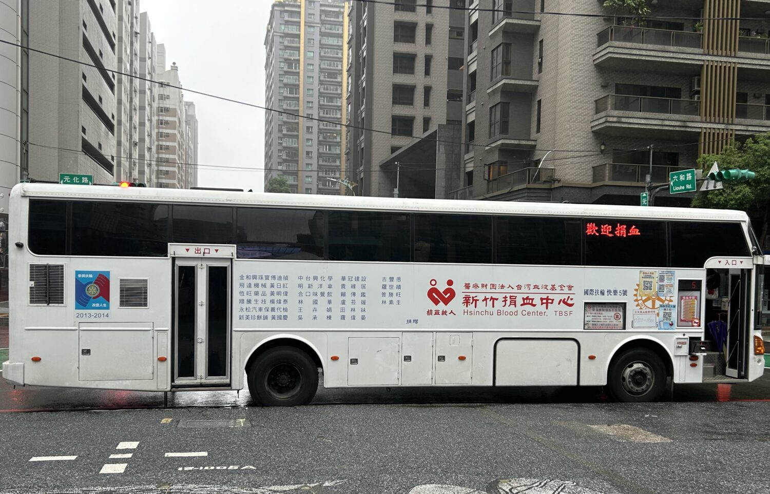 黃傅淑香特別感謝地方人士與新竹捐血中心願意提供捐血車，讓這次捐血活動順利辦成。（記者陳世軒攝）