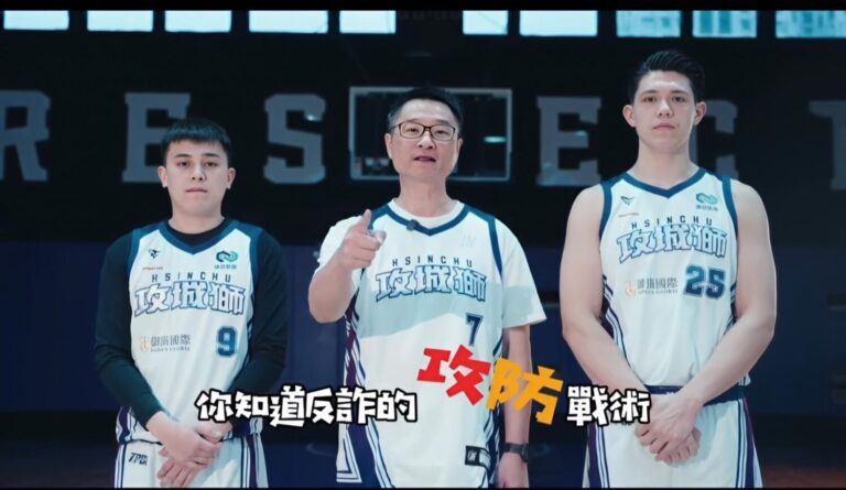 林建隆局長攜手攻城獅球星同框出擊，熱血喊話「一起挑戰反詐技巧」，打造最狂反詐宣傳，強勢搶攻年輕族群目光。（圖／新竹縣政府警察局提供）