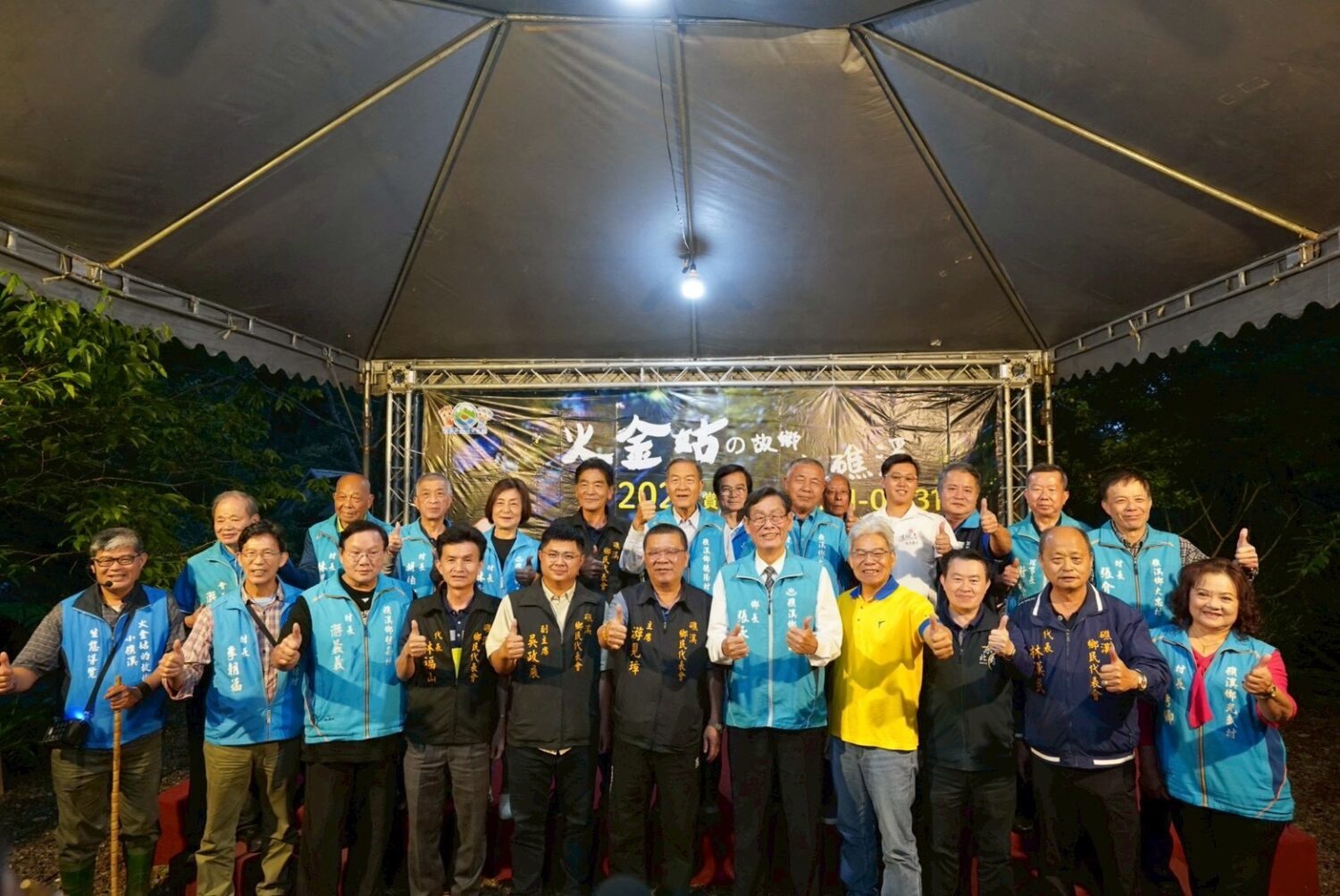 「2026火金姑的故鄉－小礁溪」 螢光閃耀、浪漫登場 !