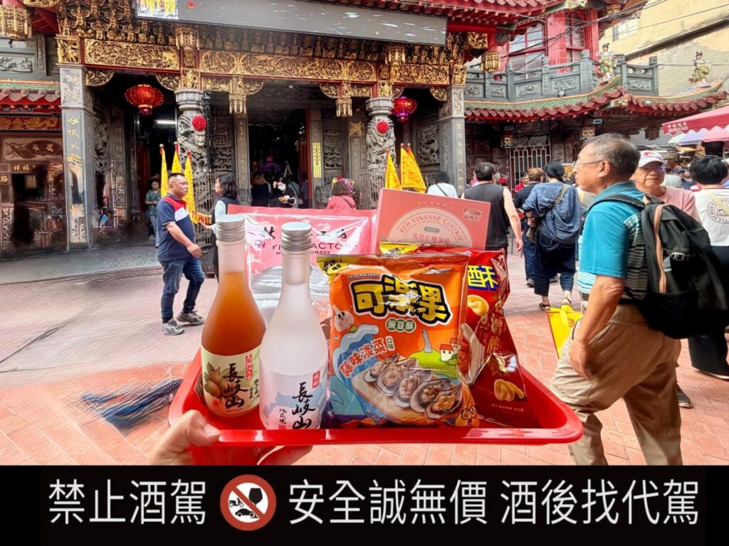 以馬祖好物敬獻白沙屯媽祖。（圖／由連江縣政府提供）