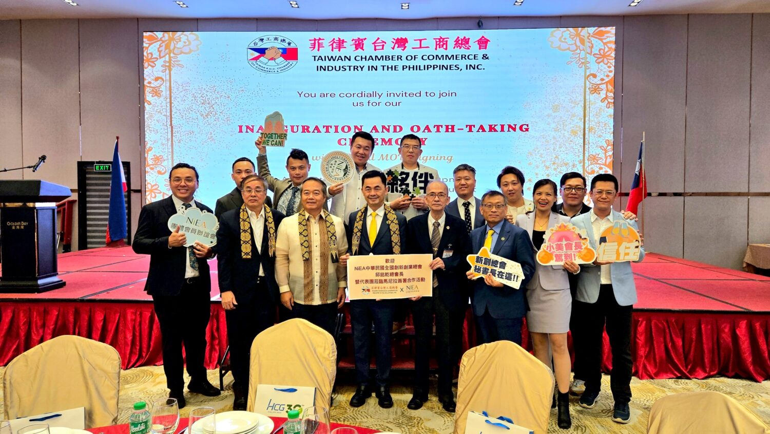 台菲產業合作 MOU簽署現場新創總會與菲律賓台商合影 邱銘乾致詞 台菲合作