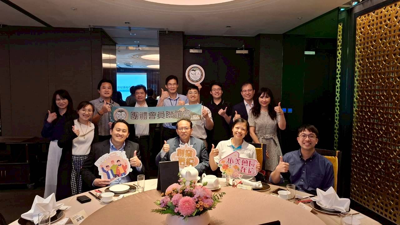 半導體供應鏈重組關鍵曝光！新創總會小聯盟小聚揭「3大生存法則」