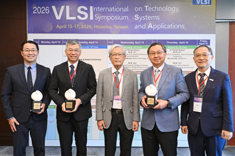 2026 VLSI TSA研討會頒發ERSO Award，由易錦良、沈尚弘、李允立獲獎。左起李允立、易錦良、史欽泰、沈尚弘、羅達賢。（圖／主辦單位提供）