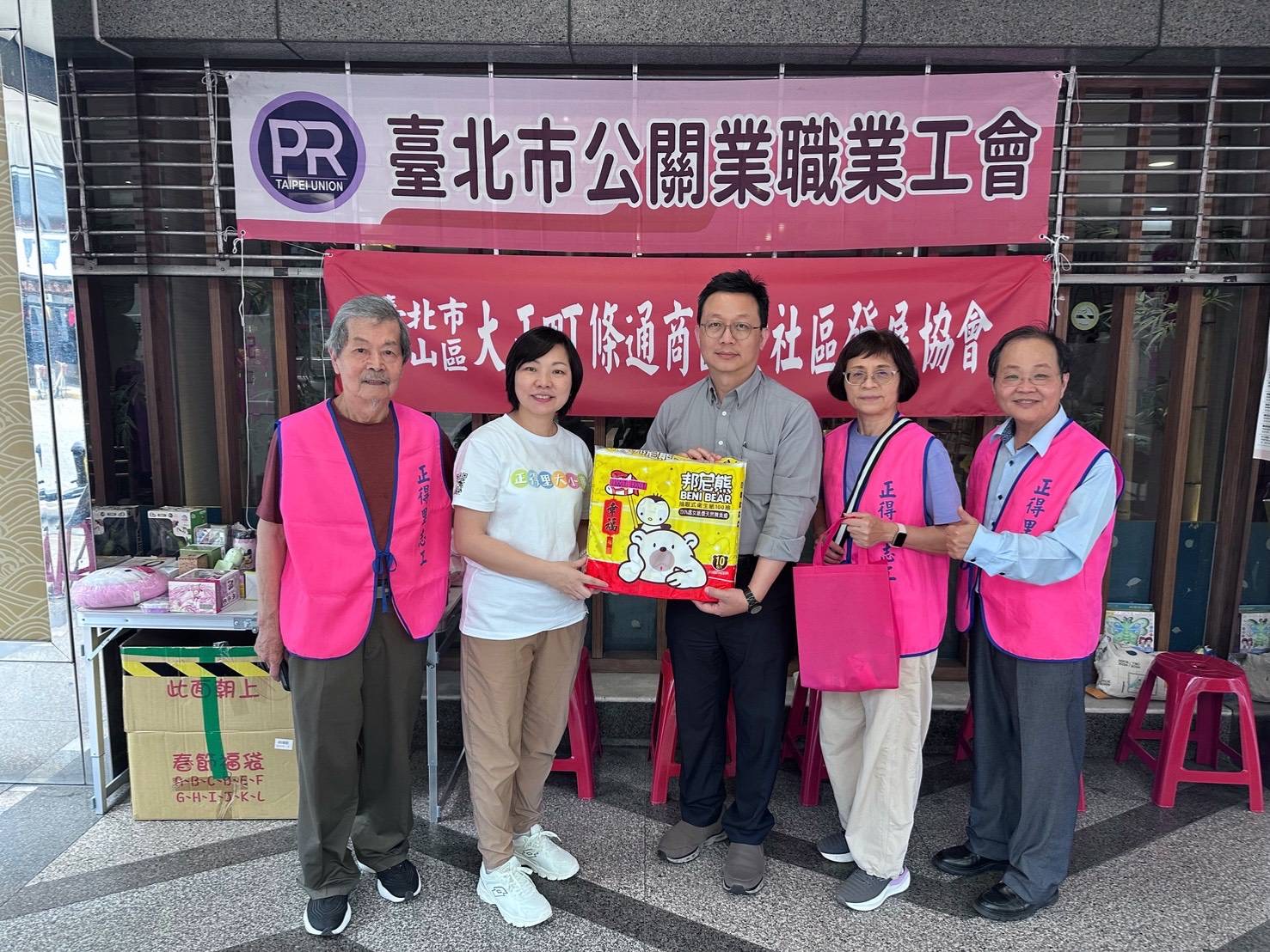 正得里里長吳美瑩(左二)與協辦單位代表共同贈送捐血贈品,攜手推動中山區公益捐血活動。(圖/主辦單位提供)