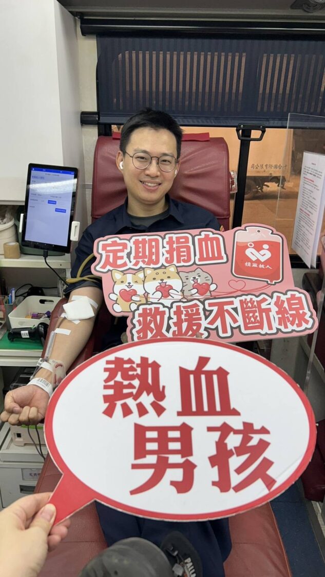中山一派出所所長李欣鴻親自挽袖捐血,以實際行動響應公益,傳遞「定期捐血、救援不斷線」的正向力量。(圖/主辦單位提供)