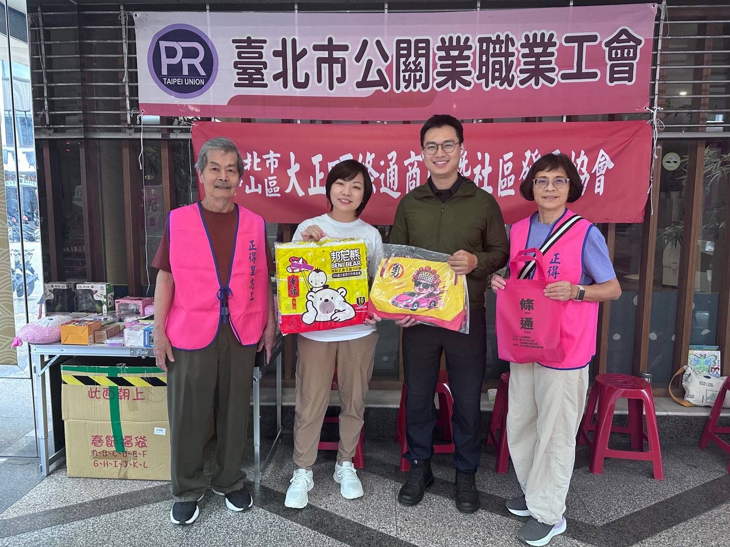 正得里里長吳美瑩(左二)與所長李欣鴻合影,展示白沙屯媽祖授權後背包及捐血好禮,為活動宣傳造勢。(圖/主辦單位提供)