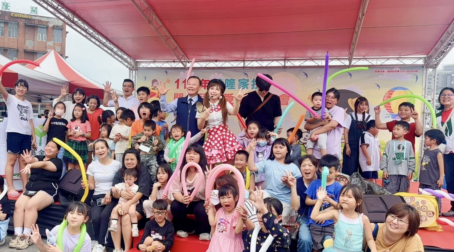 基隆家扶愛心園遊會現場大合照，QQ姐姐與孩子及家長同樂，氣球與笑聲交織出最動人的公益畫面（圖／記者林照東翻攝）