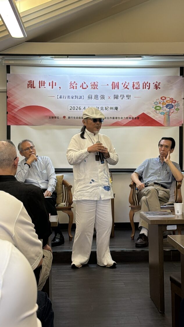 素行生命能量協會領航人「一天大人」發表演說，強調「困難而行」與內在靜定的重要性。（圖／記者林照東攝）