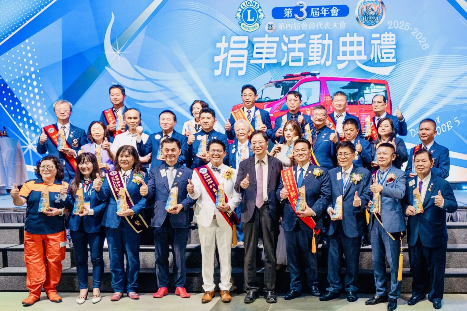 國際獅子會300B5區舉辦捐車及高階急救設備典禮，桃園市長張善政親臨致意並頒發感謝狀。（圖/國際獅子會300B5區提供）